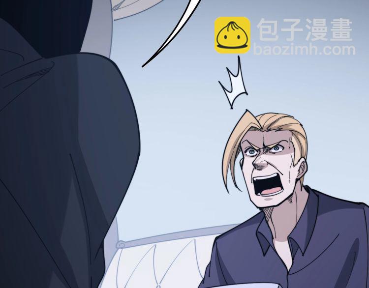 第161话 我要一个亿57