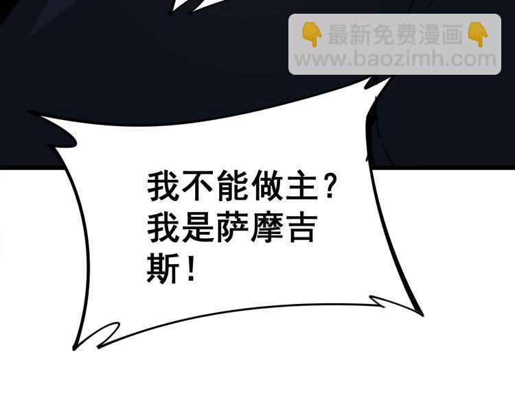 第161话 我要一个亿59