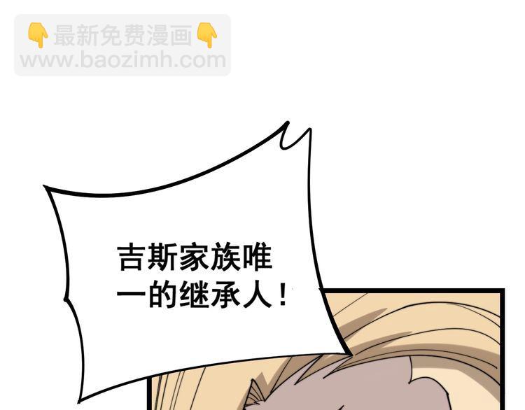 第161话 我要一个亿60