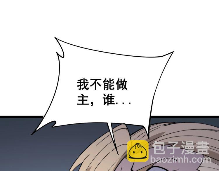 第161话 我要一个亿63