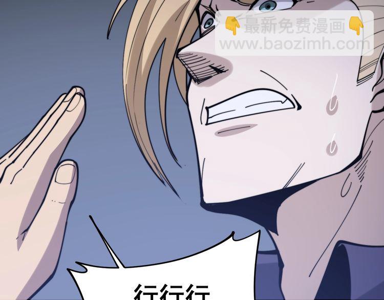 第161话 我要一个亿64