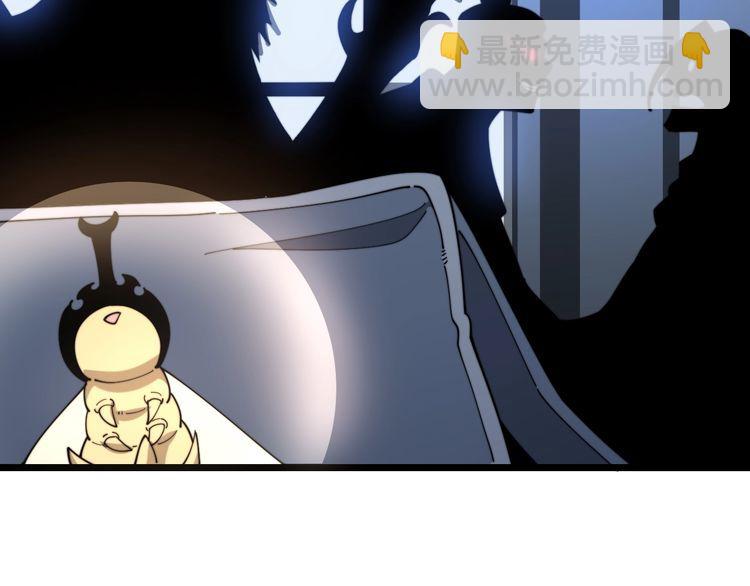 第161话 我要一个亿7