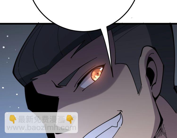 第161话 我要一个亿79