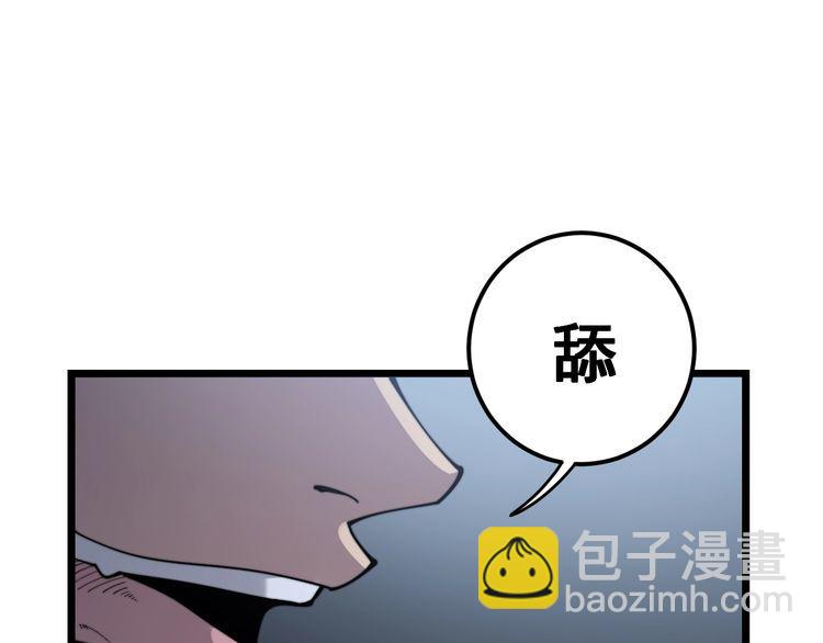 第161话 我要一个亿8