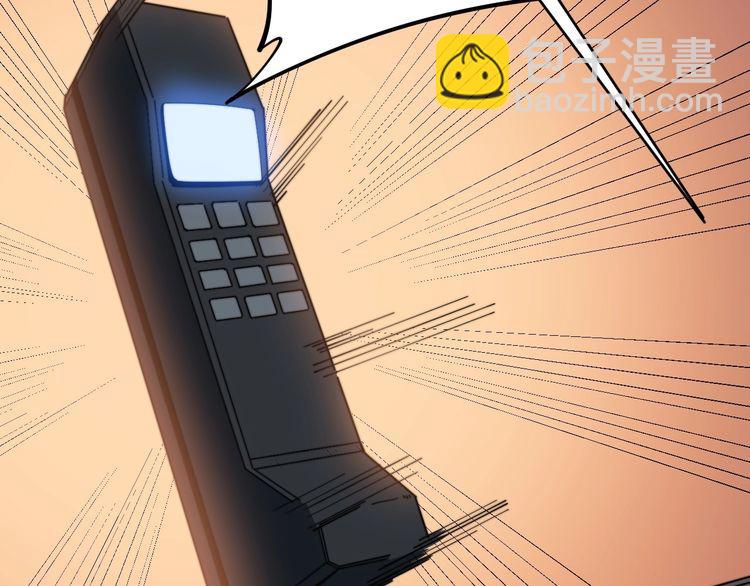 第161话 我要一个亿89