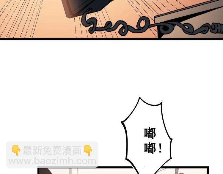 第161话 我要一个亿90