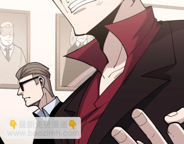 第161话 我要一个亿93