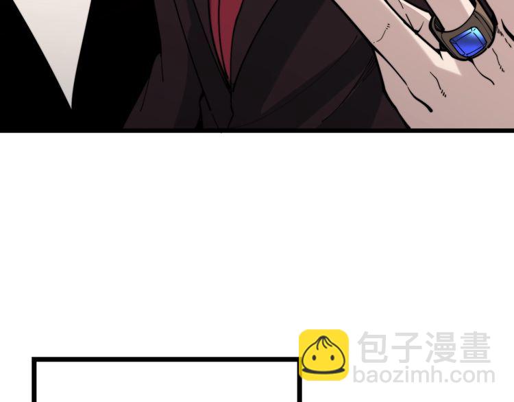第161话 我要一个亿94