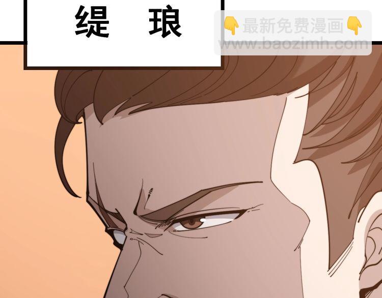 第161话 我要一个亿95