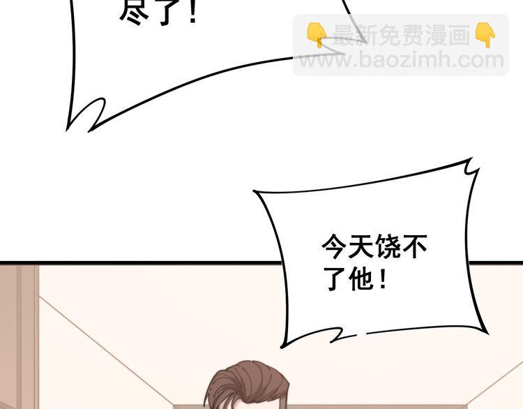 第161话 我要一个亿97