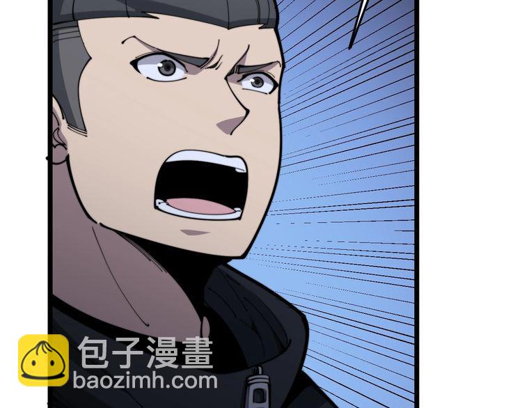 第162话 人蛊挑衅103