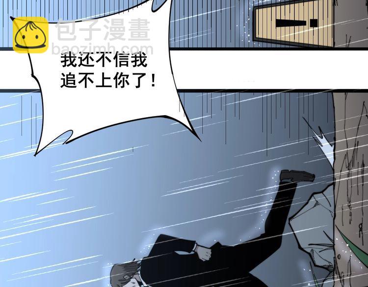 第162话 人蛊挑衅124