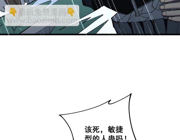 第162话 人蛊挑衅128