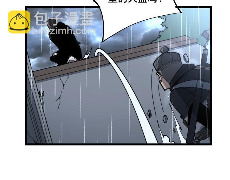 第162话 人蛊挑衅129