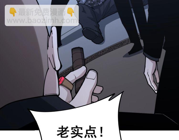 第162话 人蛊挑衅23