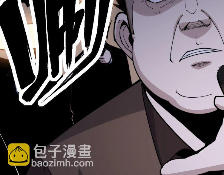 第162话 人蛊挑衅58