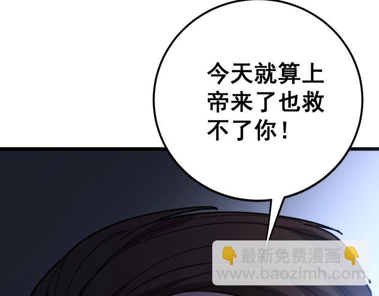 第162话 人蛊挑衅9