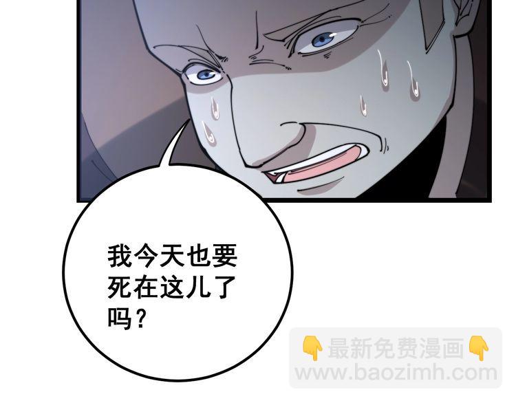 第162话 人蛊挑衅90