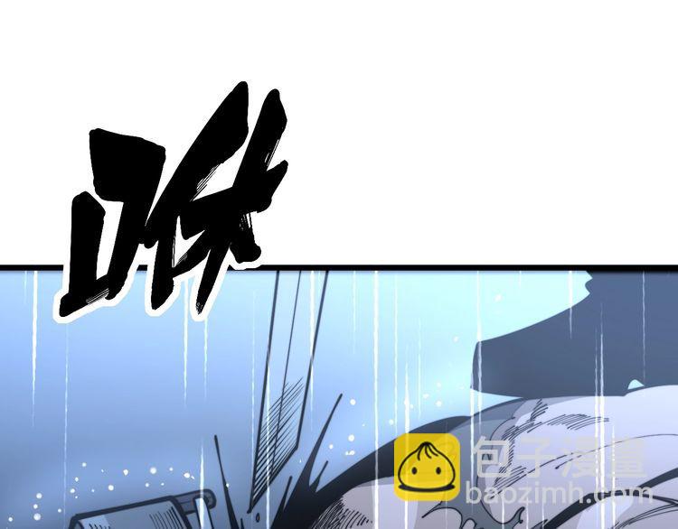 第163话 五绝杀阵10