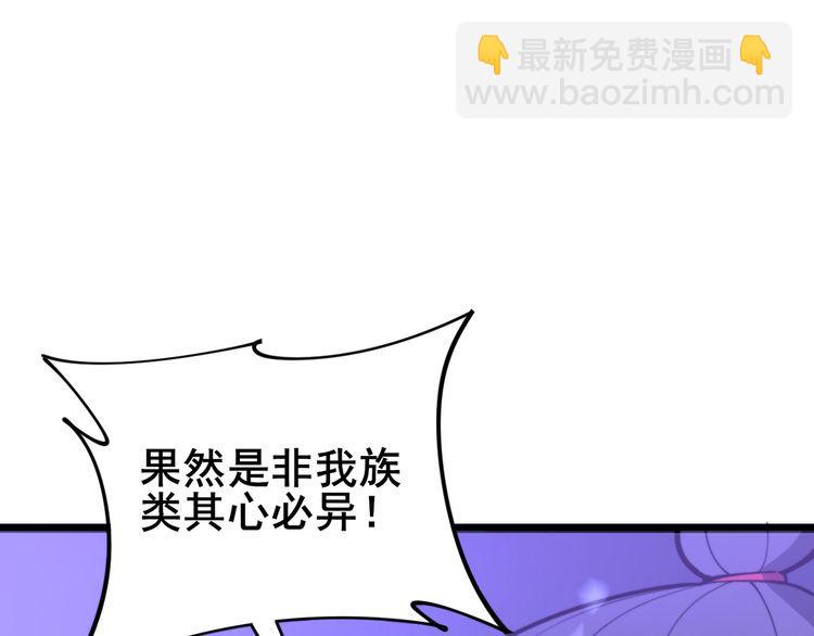 第163话 五绝杀阵115