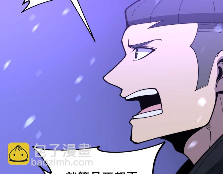 第163话 五绝杀阵116