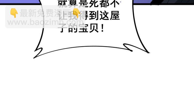 第163话 五绝杀阵117