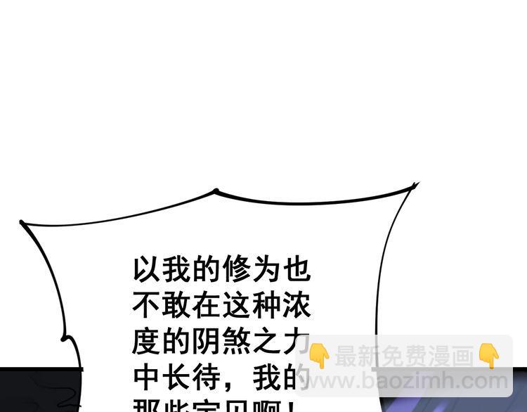 第163话 五绝杀阵118