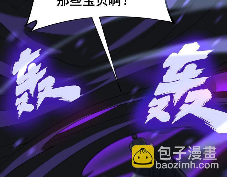 第163话 五绝杀阵119