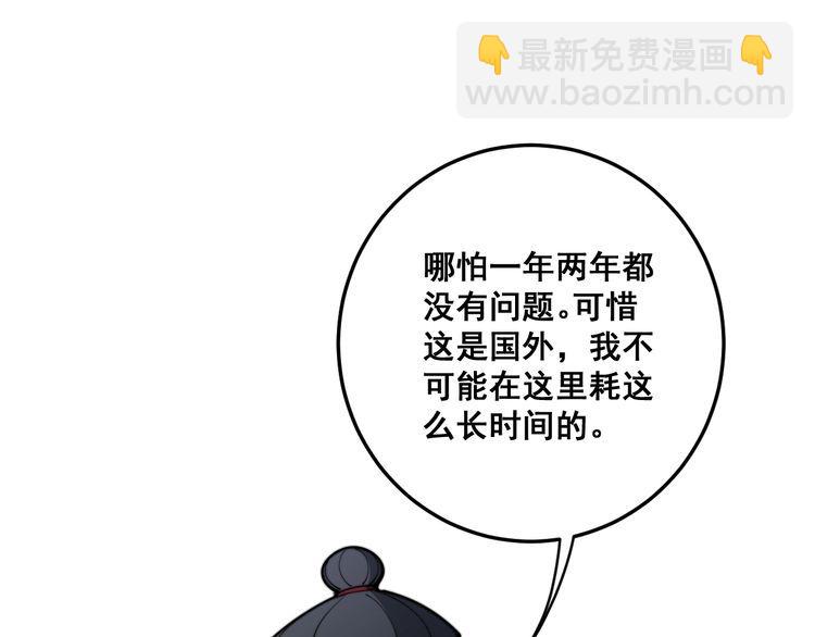 第163话 五绝杀阵123