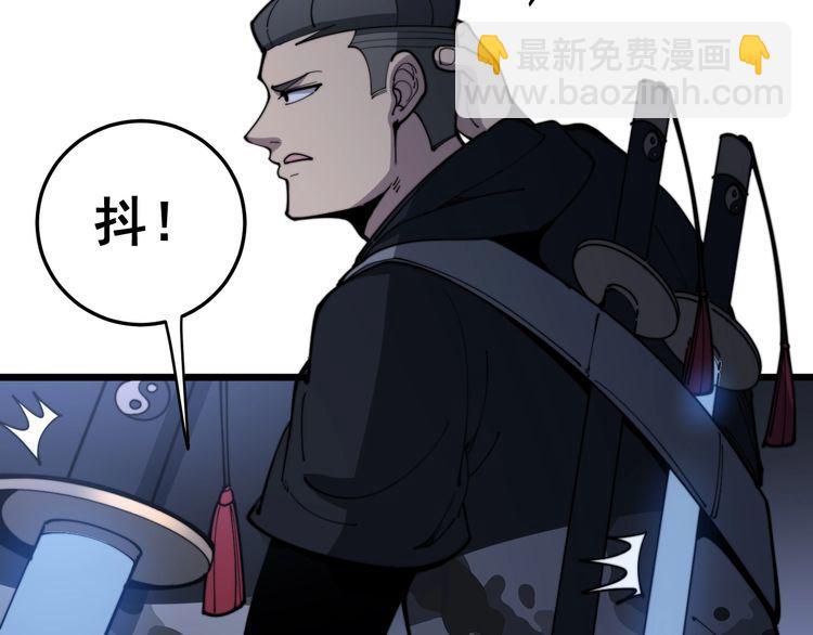 第163话 五绝杀阵124