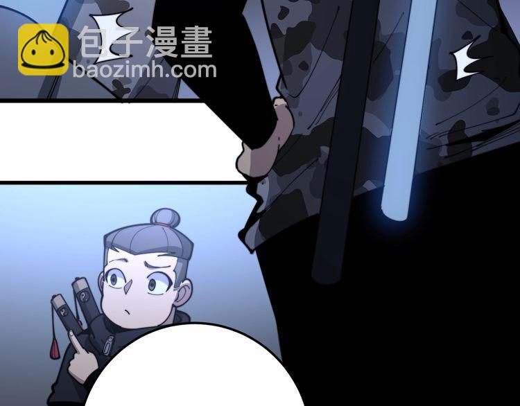 第163话 五绝杀阵125