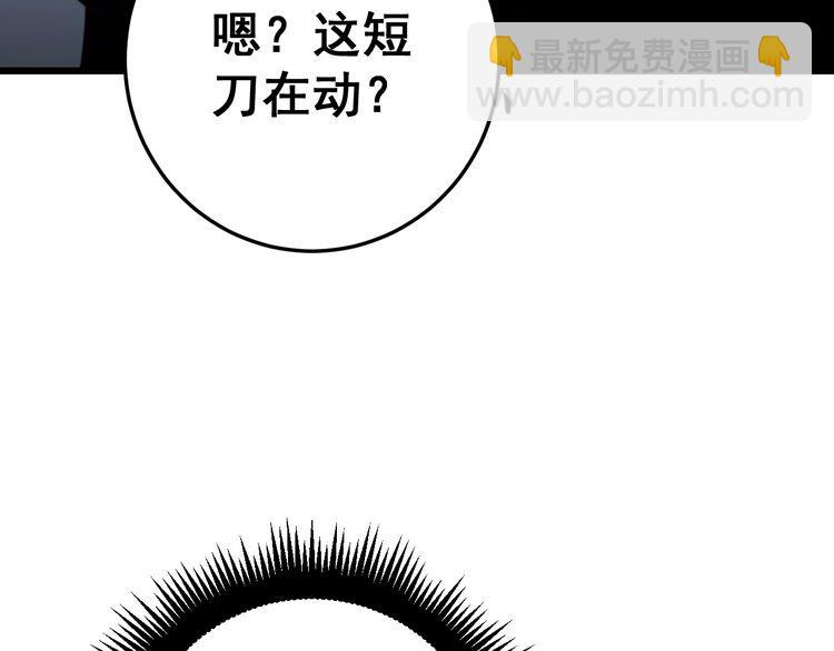 第163话 五绝杀阵126
