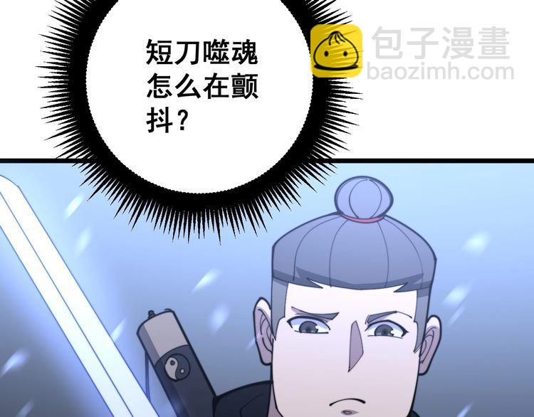 第163话 五绝杀阵127