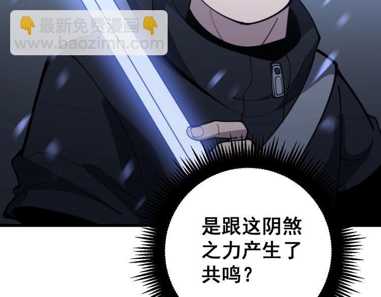 第163话 五绝杀阵128