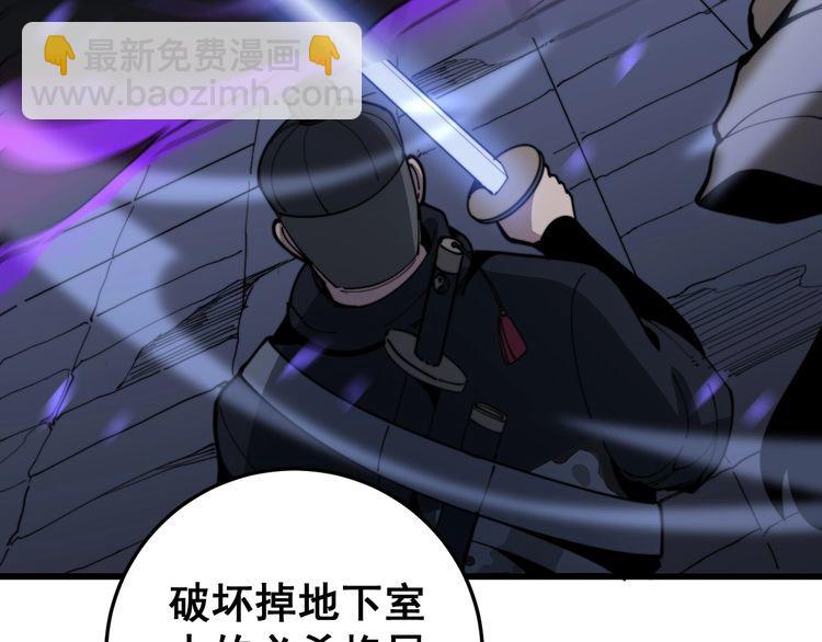 第163话 五绝杀阵132