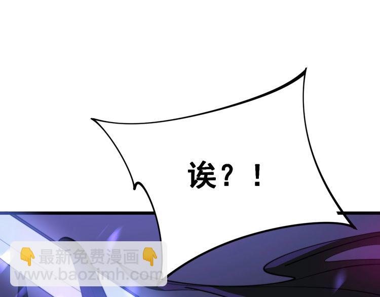 第163话 五绝杀阵137
