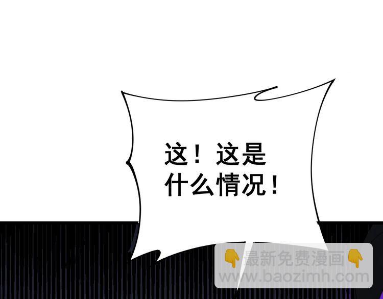 第163话 五绝杀阵140