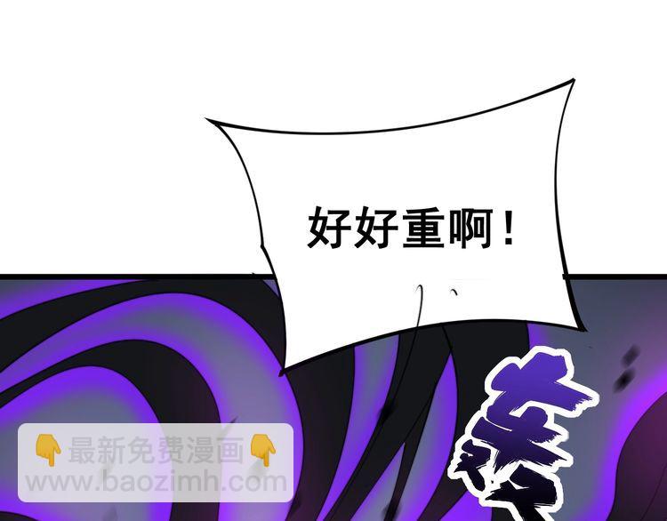 第163话 五绝杀阵143