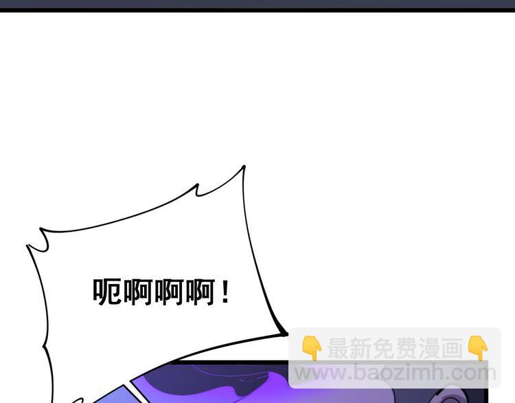 第163话 五绝杀阵145