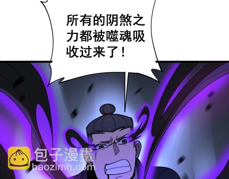 第163话 五绝杀阵147