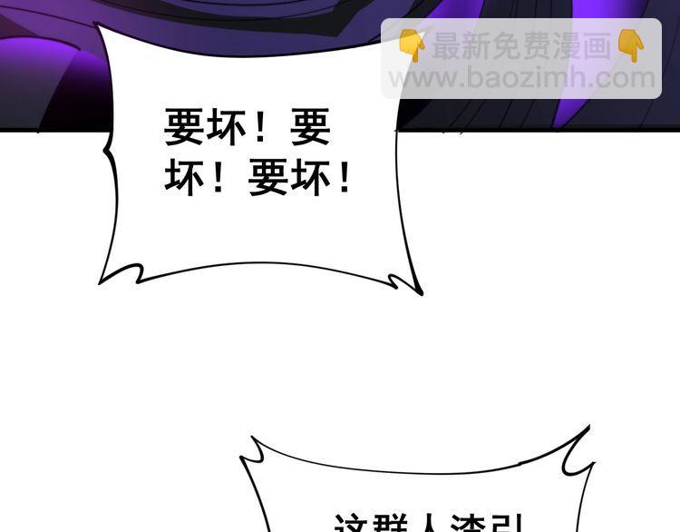 第163话 五绝杀阵149
