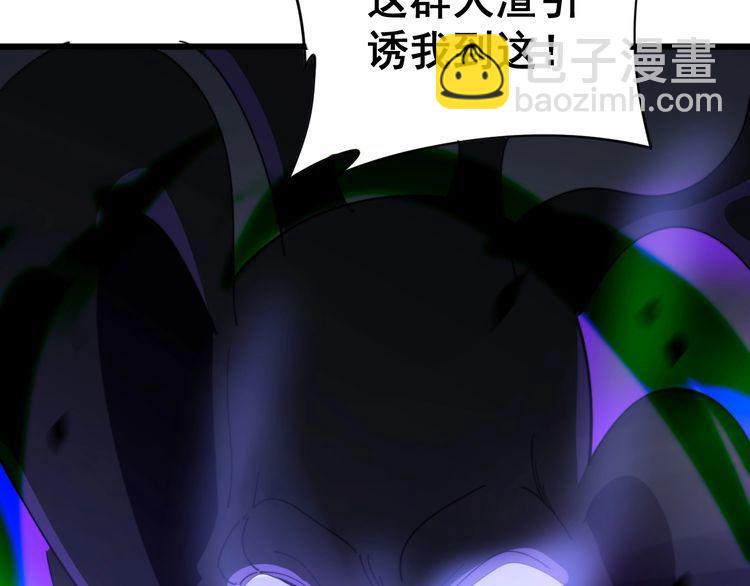 第163话 五绝杀阵150