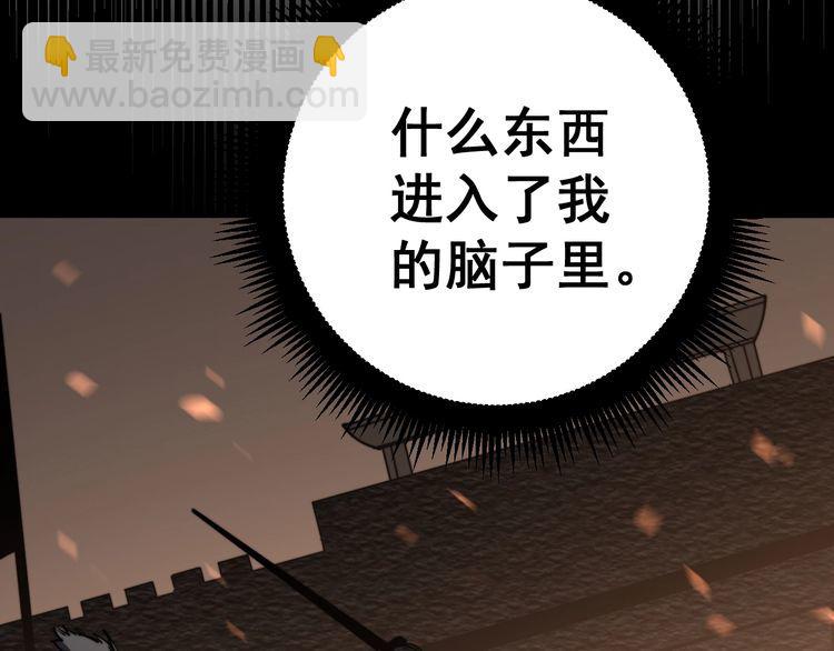 第163话 五绝杀阵156