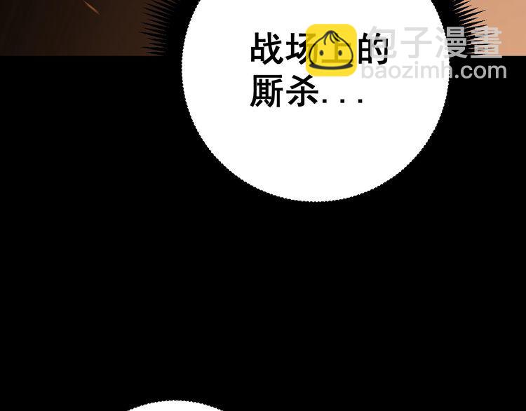 第163话 五绝杀阵162
