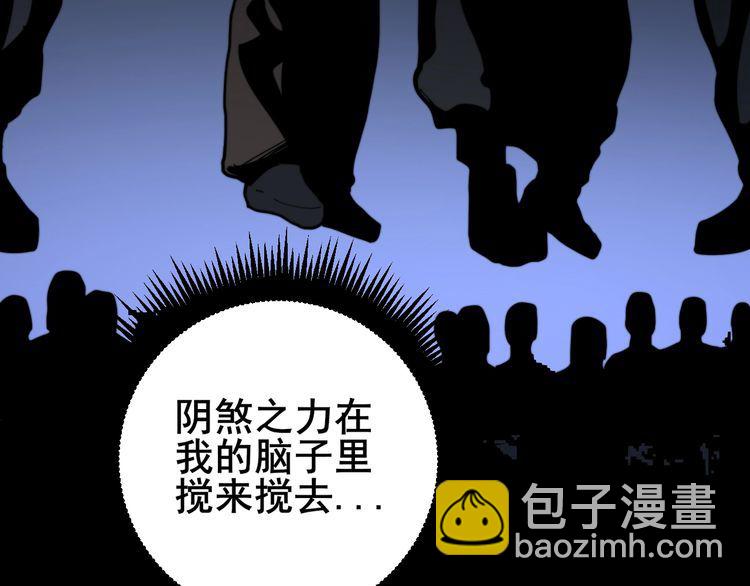 第163话 五绝杀阵164