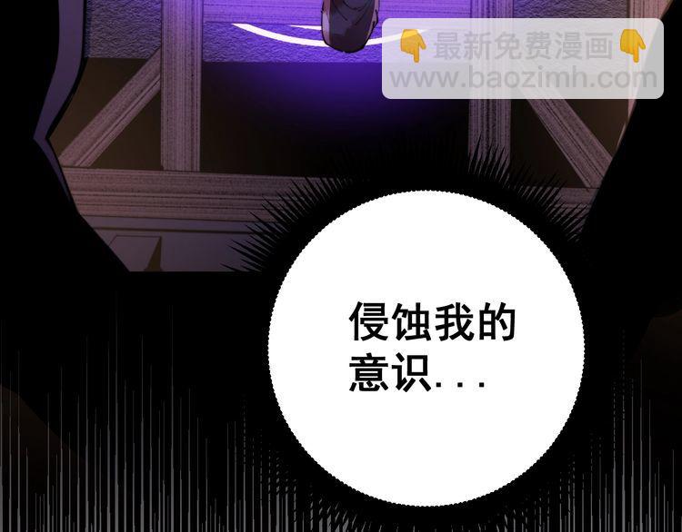 第163话 五绝杀阵167
