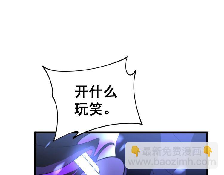 第163话 五绝杀阵170