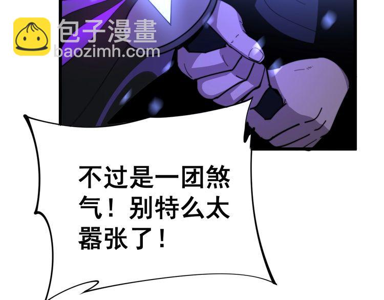 第163话 五绝杀阵171