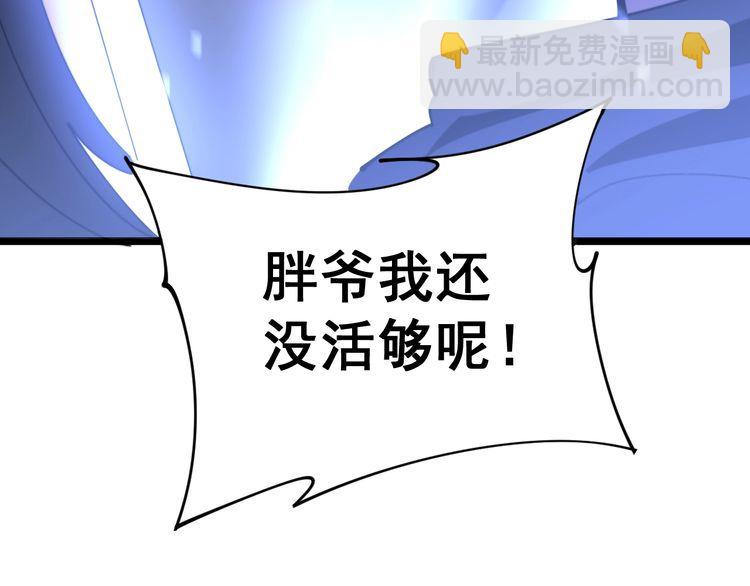 第163话 五绝杀阵175