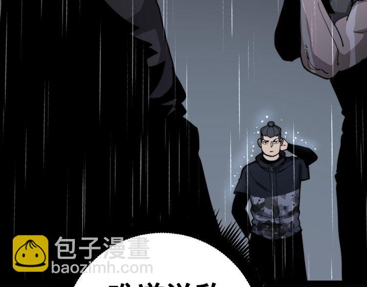第163话 五绝杀阵19